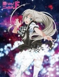 Nyaruko-san: Another Crawling Chaos F