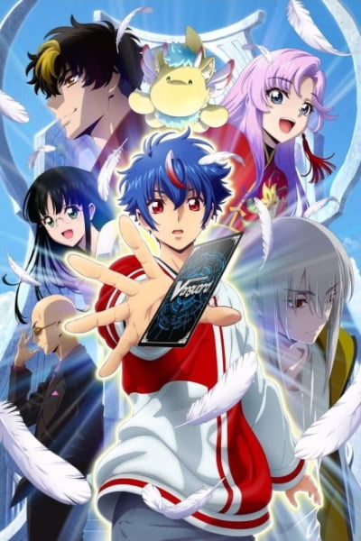 Cardfight!! Vanguard Divinez