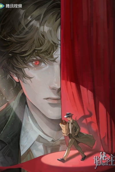Lord of Mysteries - Q Theatre