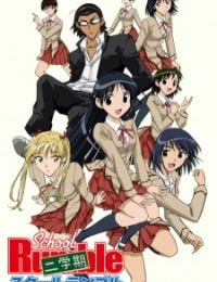 School Rumble: 2nd Semester