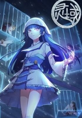 Ling Yu 4th Season