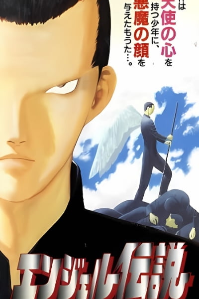 Angel of Legend