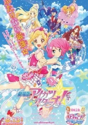 Aikatsu Stars! The Movie