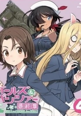 Girls & Panzer: Saishuushou Part 4 Specials