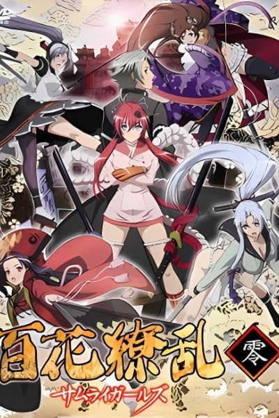 Samurai Girls