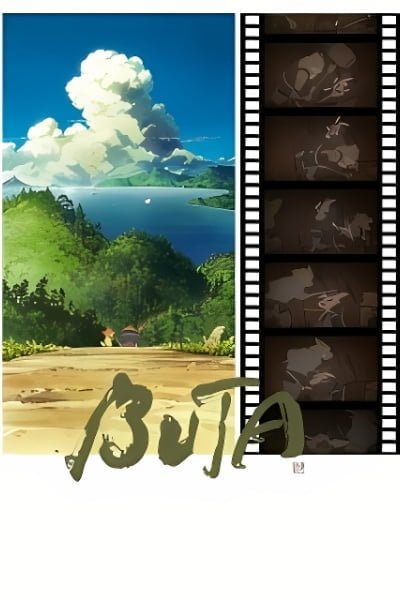 Buta