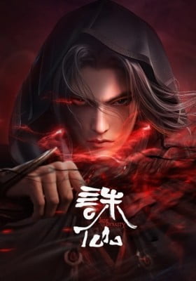 Jade Dynasty 3rd Season