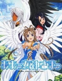 Ah! My Goddess: Flights of Fancy Specials