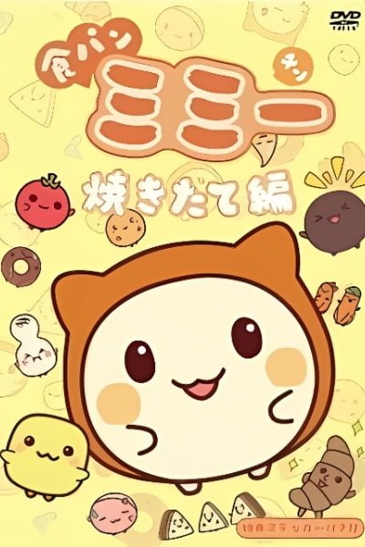 Shokupan Mimi