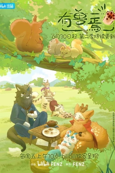 Fabulous Beasts 2nd Season