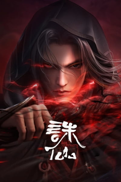 Jade Dynasty 2nd Season