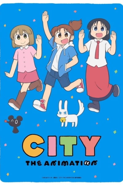 CITY THE ANIMATION