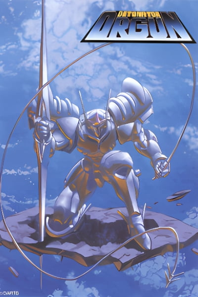 Detonator Orgun