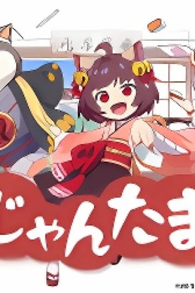 Jantama Pong☆ Episode 0