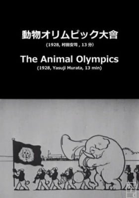The Animal Olympics