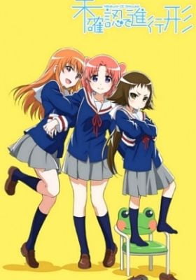 Engaged to the Unidentified OVA
