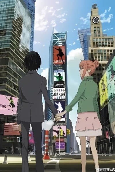 Eden of The East the Movie I: The King of Eden