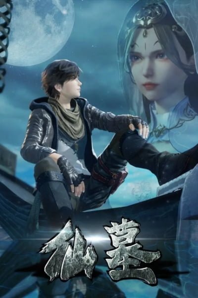 Xian Mu