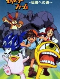 Monster Rancher (2000)