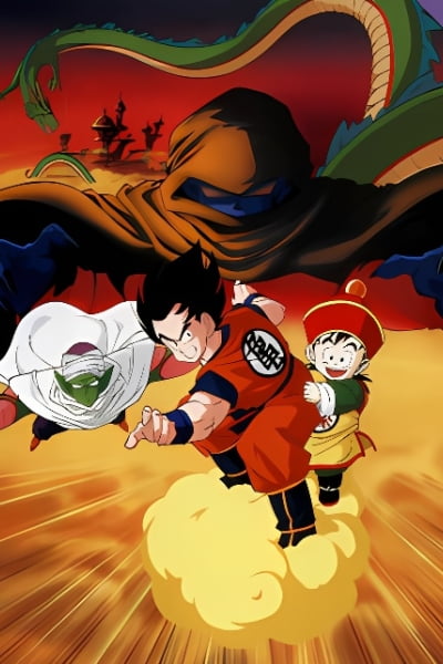 Dragon Ball Z: Dead Zone