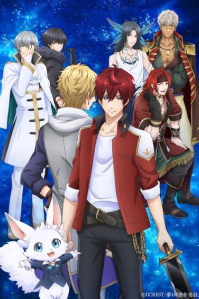 100 Sleeping Princes and the Kingdom of Dreams